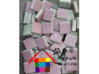 1.8方磚(30粉紅色)100克Z0855