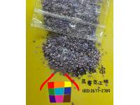 色沙(紫色)100克裝  Z0886