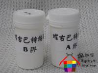 蝶古巴特拼貼專用膠 s