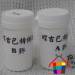 蝶古巴特拼貼專用膠 s