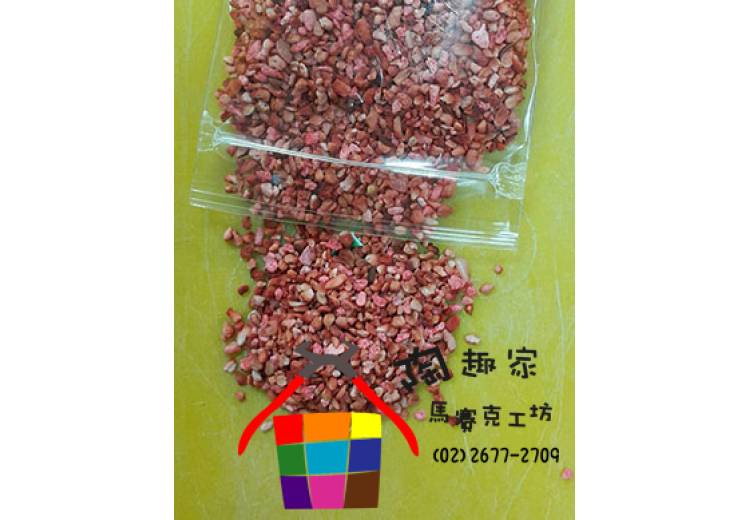 色沙(紅色)一公斤1000克裝  Z0889