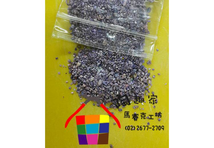 色沙(紫色)一公斤1000克裝  Z0887
