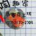(下架)貓眼半珠( 橘色 )100克裝Z1016