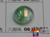 八辦面珠約1.8直徑 ( 綠色 )100克裝Z0967
