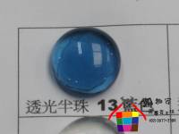 (下架)透光半珠約1.8直徑 ( 藍色 )100克裝 Z0939