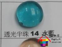 (下架)透光半珠約1.8直徑 ( 水藍色 )100克裝 Z0941