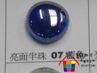亮面半珠約1.8直徑 (藍色)100克裝 Z0923