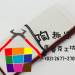 紅白雙色摺疊4隔筆袋~20X8公分 Z2080
