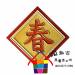 手繪磚7.5x7.5方磚Z0197-34