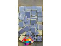 1.8方磚(15藍紫色 )1000克Z0828