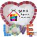 (下架)馬賽克磁磚LOVE吊飾DIY材料包 E0049目前後背掛勾均生鏽 可接受在下單