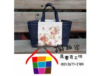 蝶古巴特材料包~牛仔布藍~雙色餐袋(特價125元) Z2020