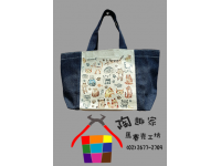 蝶古巴特材料包~牛仔布藍~雙色餐袋(特價125元) Z2020