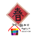 馬賽克磁磚拼圖DIY材料包 S236