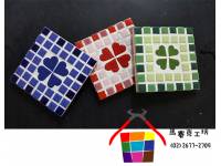 馬賽克磁磚9公分杯墊(特價品)DIY材料包 R0448