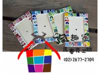 馬賽克磁磚3x5相框DIY材料包(出清品) BC243